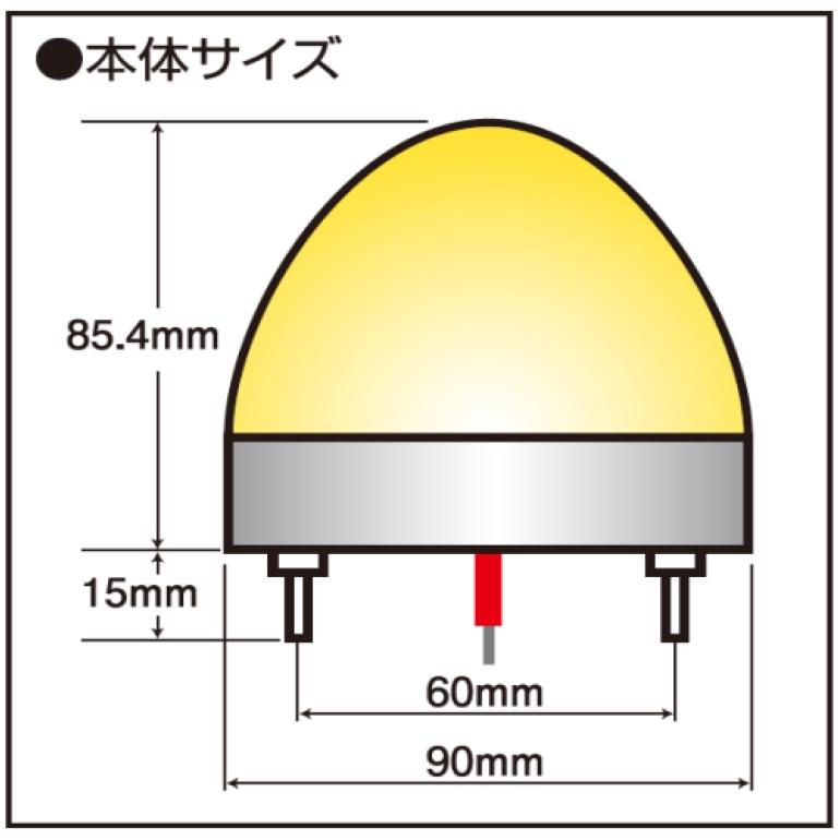 日本ボデーパーツ工業 JB激光 LSL-201Y イエローレンズ／イエロー 激光