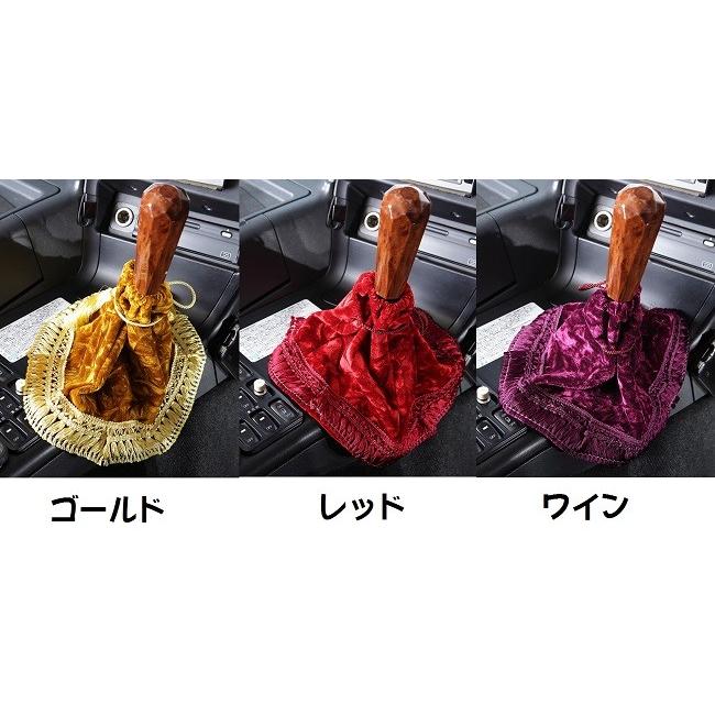 チンチラ【ビニール付】シフトブーツカバー(チェンジブーツカバー