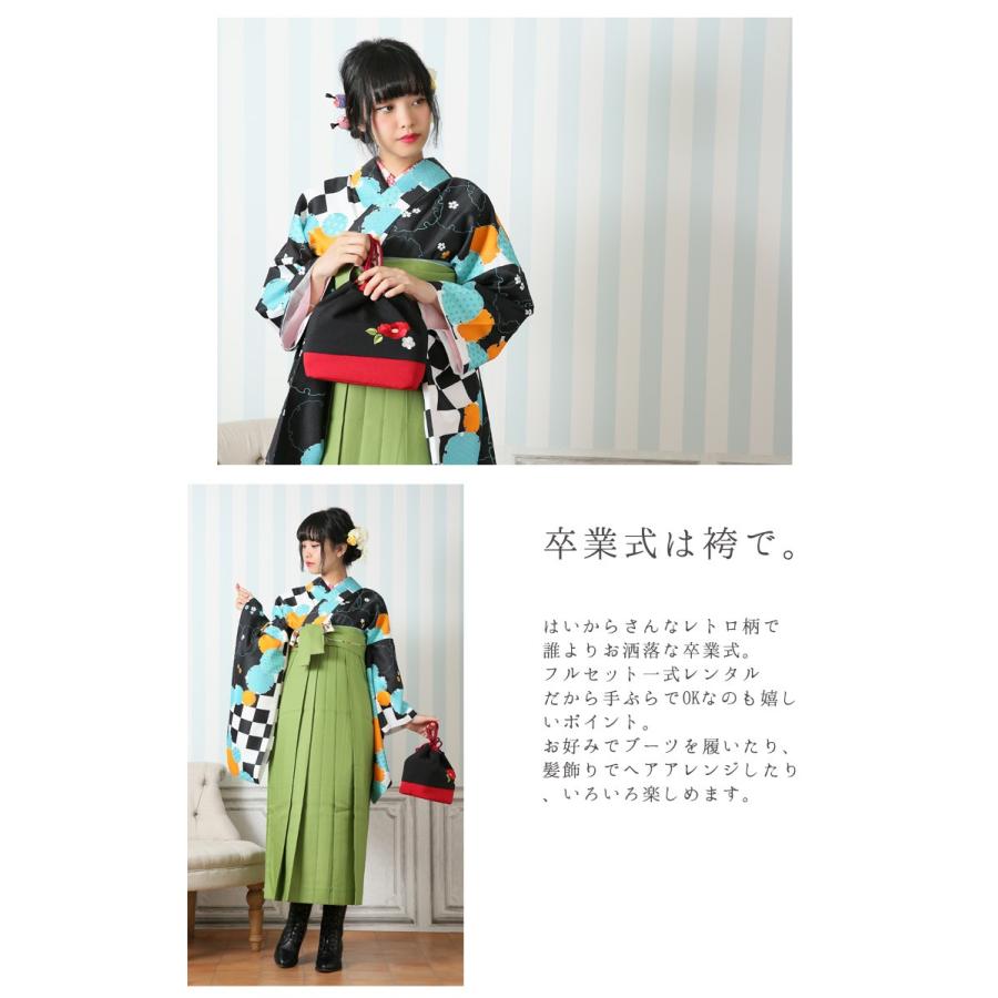 史上最も激安 レンタル 袴セット 卒業式 2尺袖着物 フルセットレンタル 袴16点セット 雪輪とモダンタイル 青緑 着物と袴以外はおまかせコーデ 12 14 24 051b 浴衣通販 Utatane 通販 Yahoo ショッピング 新着商品 Www Kmhsystems Com