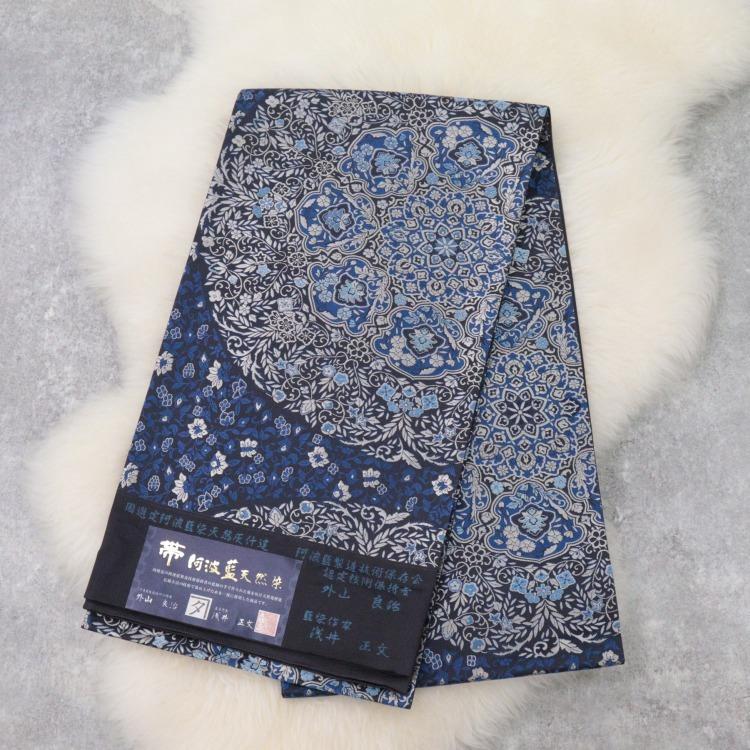 反物 帯 陰山織物 花 青系 藍色 紺 ブルー 白 水色 阿波藍天然染 陰山弘平 西陣織 袋帯 未仕立て お仕立て代別