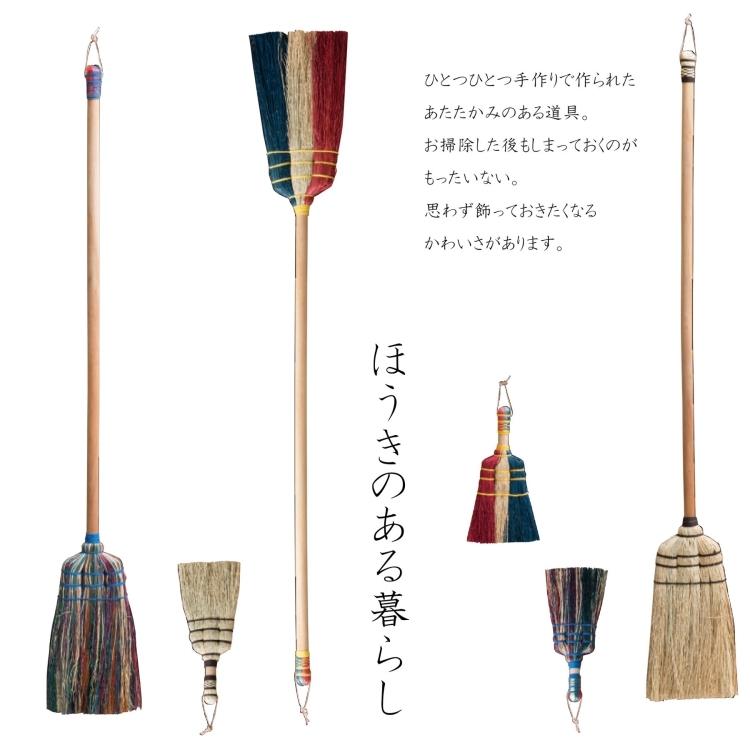 ほうき 箒 ブルーム 掃除用品 掃除グッズ 丁寧なくらし ていねいな暮らし エコ サステナブル ナチュラル 玄関 そうじ 長ほうき 長柄ほうき 長柄箒 大掃除 浴衣通販 Utatane 通販 Yahoo ショッピング