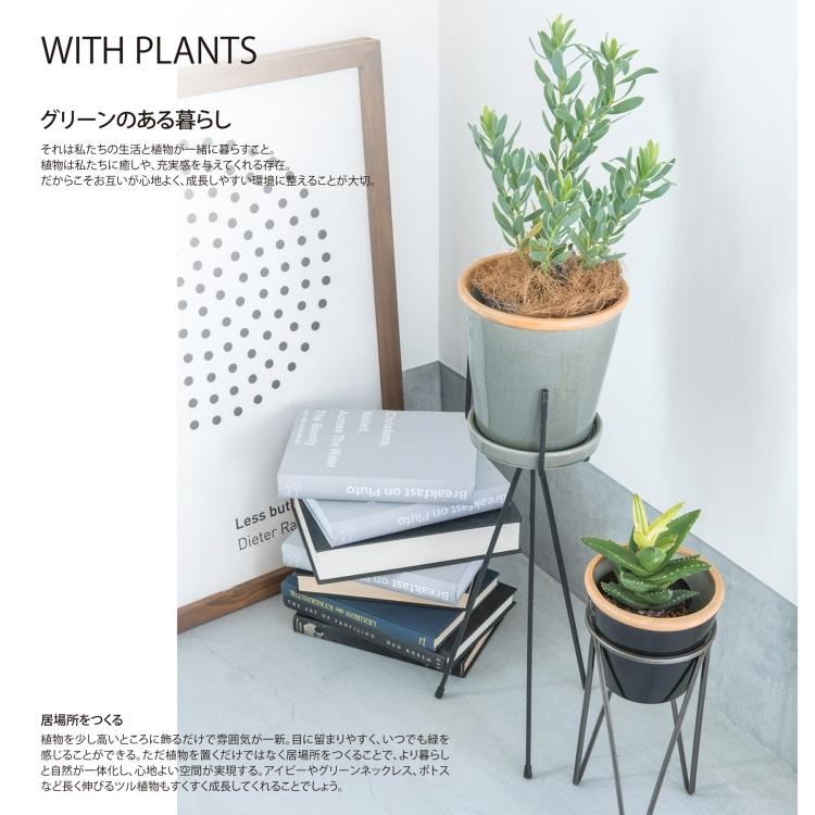 トライポッドスタンド 観葉植物スタンド 鉢スタンド 植木鉢 4号鉢推奨 グリーン 観葉植物 インテリア プランター アイアン シルバー 浴衣通販 Utatane 通販 Yahoo ショッピング