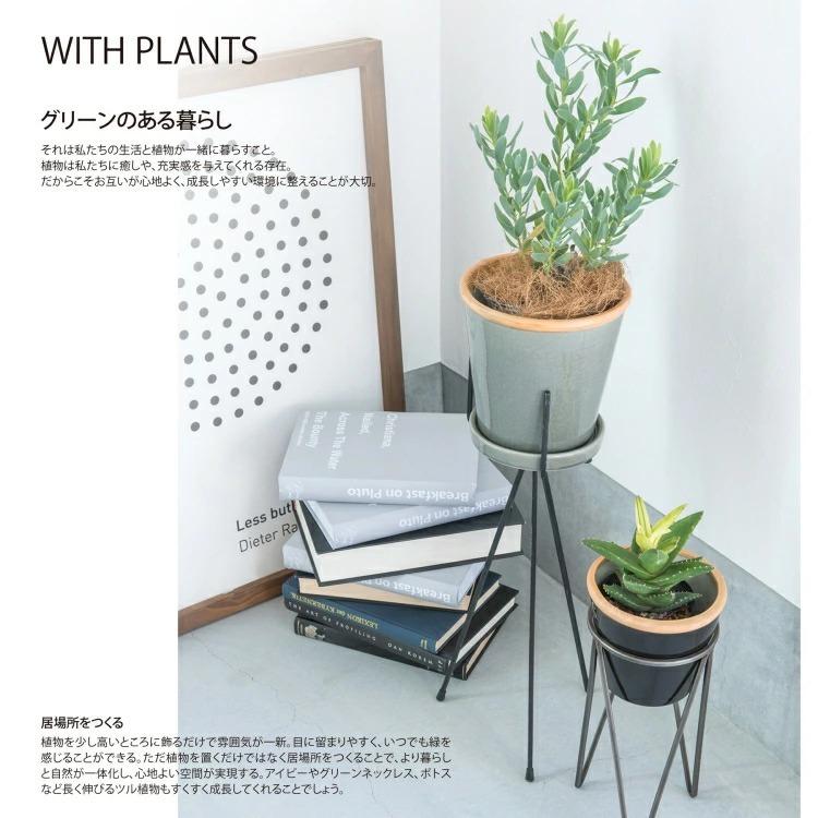 植木鉢 スタンド アイアン 5号 ポッドスタンド 観葉植物スタンド 鉢