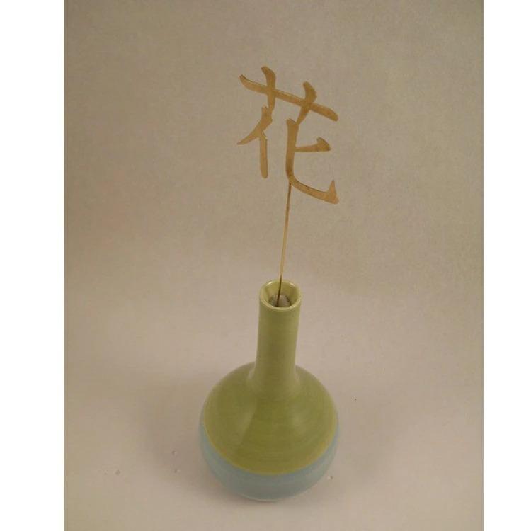 オブジェ 漢字 factoryzazie ファクトリーザジ 一輪挿し用切り文字「花