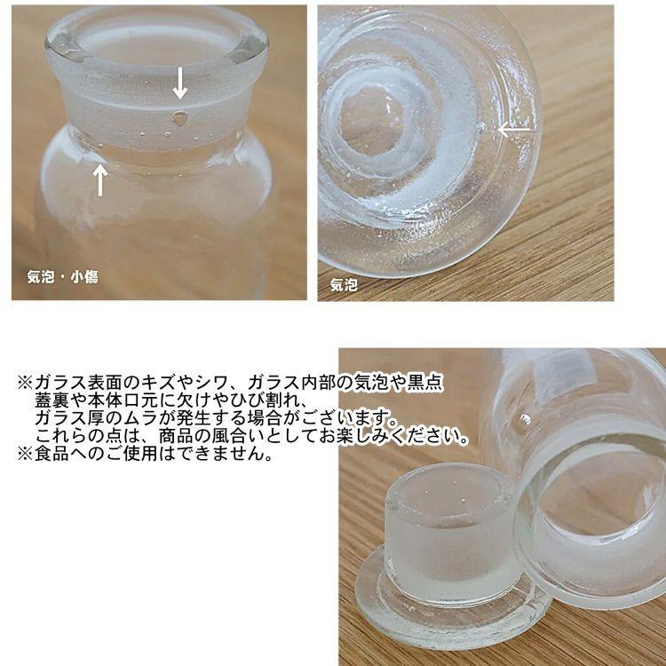 メディシンボトル M 4個セット ガラス 容器 薬瓶 試薬瓶 レトロ アンティーク おしゃれ インテリア ディスプレイ 小瓶 花 保存容器 茶色 透明 ガラスポット 浴衣通販 Utatane 通販 Yahoo ショッピング