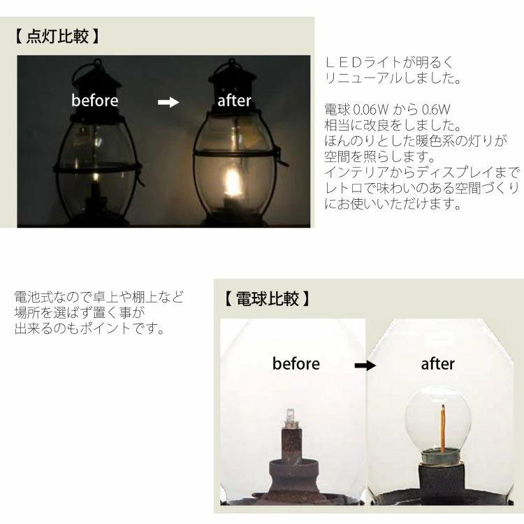 LEDランタン ハンギングランタン アンティーク風 オブジェ 電池式LED