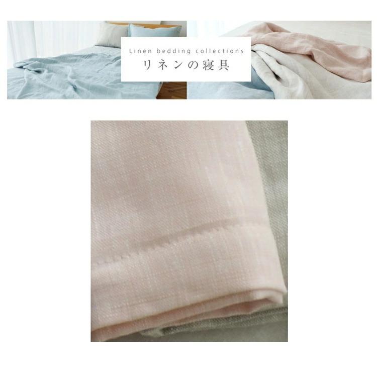 掛け布団カバー ダブル 布団カバー ピンク 麻100％ リネン 190cm×210cm