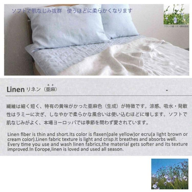 布団カバー クイーン 210cm×210cm 掛け布団カバー ピンク 麻100
