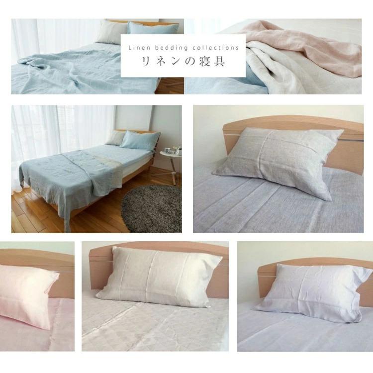 枕カバー 45×65 リネン ピローケース 麻100％ 45cm×65cm 一辺