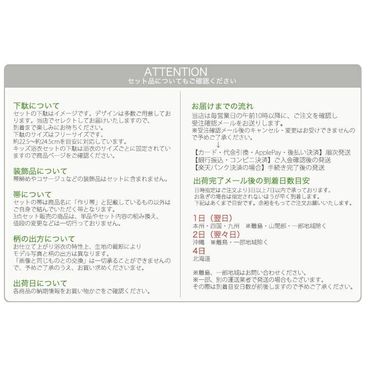 レディース 浴衣 3点セット 浴衣 帯 下駄 白 クリーム 赤 黄色 青 グレー ラベンダー 菊 橘 萩 菖蒲 藤 昭和初期アンティーク復刻 ゆったりサイズ 3L :5013146011:浴衣通販 utatane - 通販 - Yahoo!ショッピング レディース 浴衣 3点セット 浴衣 帯 下駄 白 クリーム 赤 黄色 青 グレー ラベンダー 菊 橘 萩 菖蒲 藤 昭和初期アンティーク復刻 ゆったりサイズ 3L :5013146011:浴衣通販 utatane - 通販 - Yahoo!ショッピング
