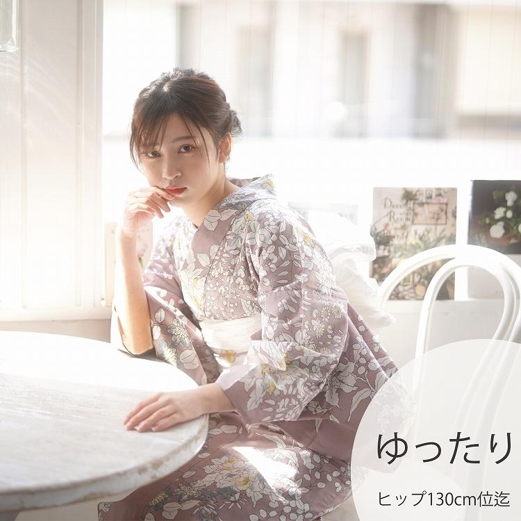 レディース 浴衣 ３点セット 浴衣 帯 下駄 ラベンダー 薄紫 ペールトーン くすみパステル 白 黄色 水色 昭和初期アンティーク復刻 ゆったりサイズ 3l 浴衣通販 Utatane 通販 Yahoo ショッピング