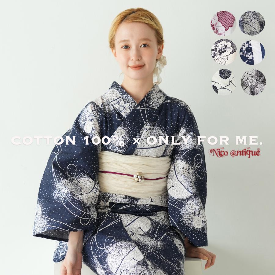 選べる ニコアンティーク 国内染色 浴衣3点セット 浴衣 帯 下駄 花柄 フリー 身長155 165cm 古典柄 レトロ くすみカラー ベージュ 和歌山染工 個性的 花柄 浴衣通販 Utatane 通販 Yahoo ショッピング