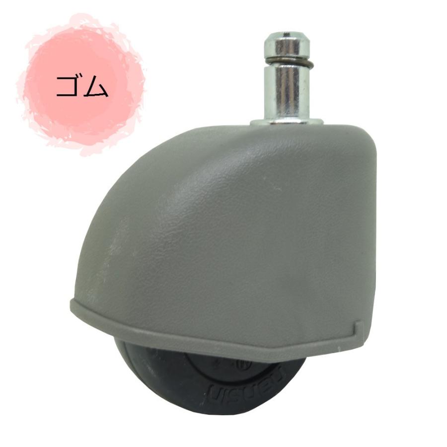 デザインゴムキャスター シェイドグレイ 1個 オフィスチェア 汎用キャスター 差し込み式 イス 椅子 事務用 簡単 Diy ウチダテクノ公式ショップ 通販 Yahoo ショッピング