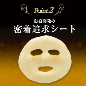 PREMIUM PUReSA 【ウテナ公式】プレミアムプレサ ゴールデン