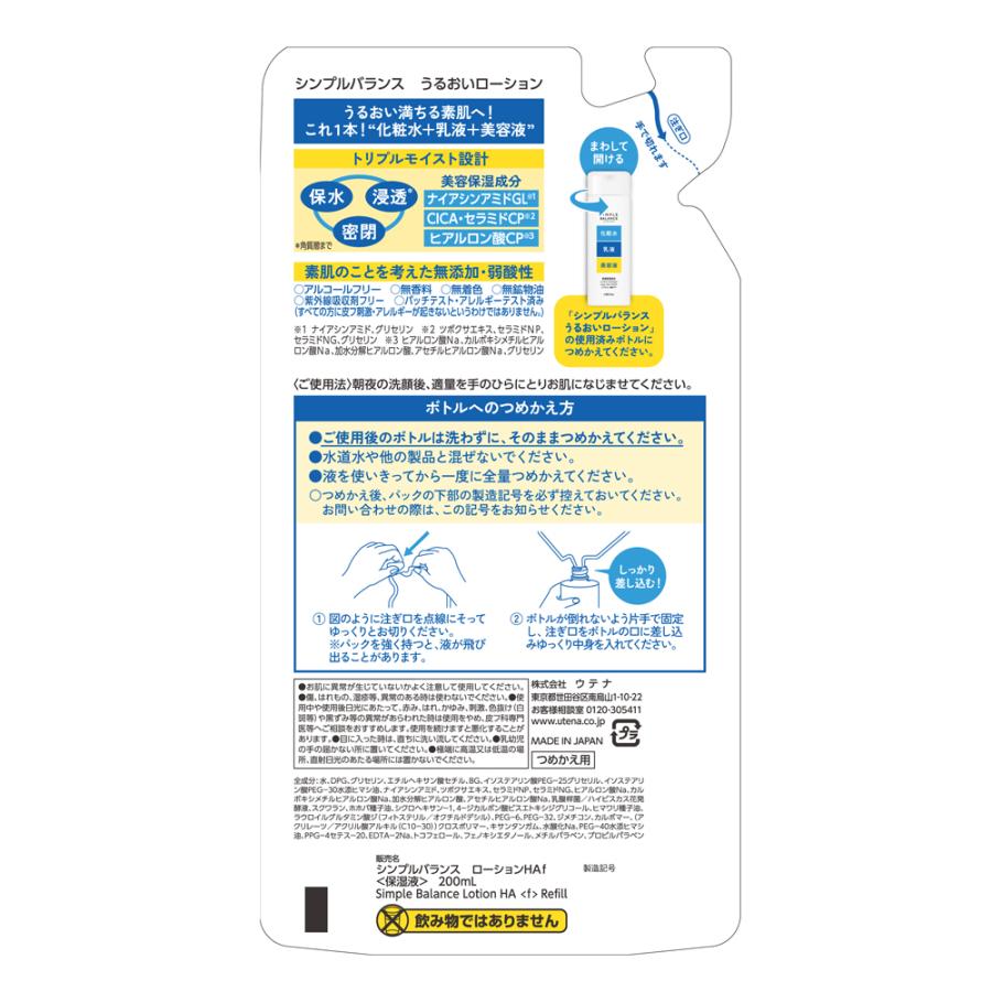 SIMPLE BALANCE 【ウテナ公式】シンプルバランス うるおいローション