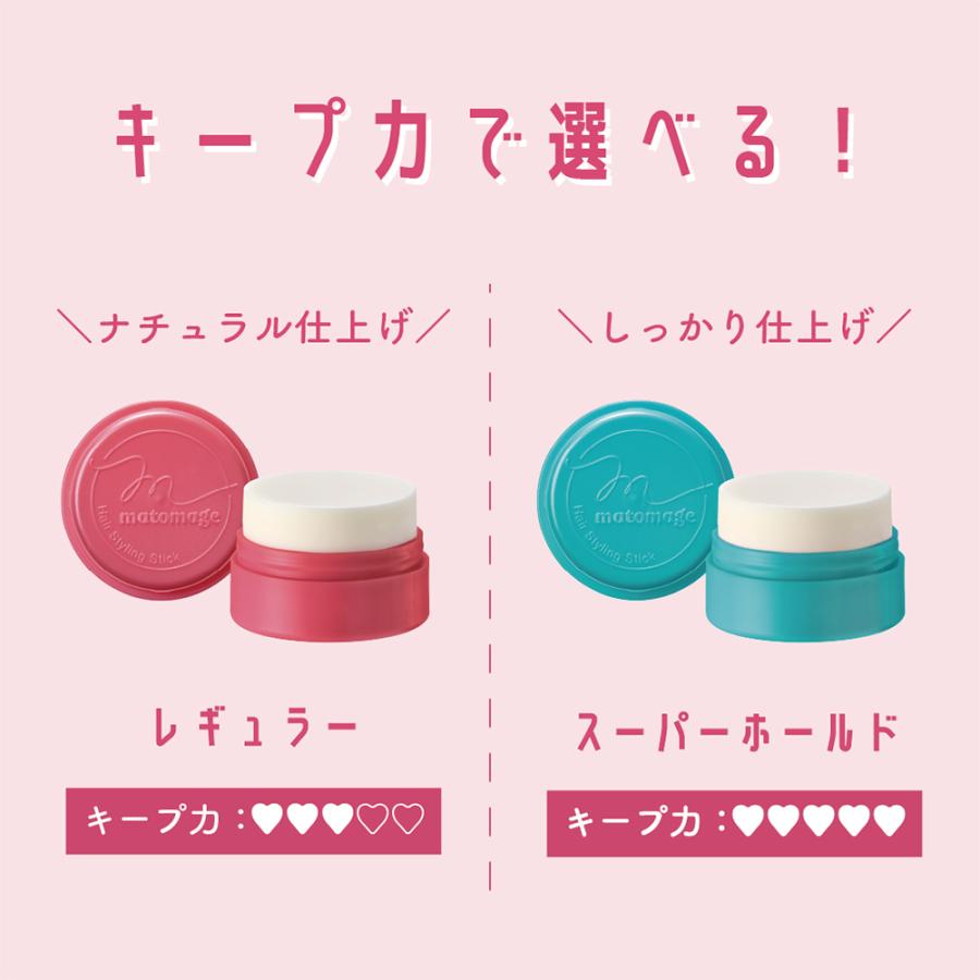 おまとめご依頼分】ガラスナギット ニュアンスカラーペア