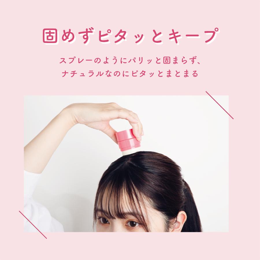 matomage 【ウテナ公式】マトメージュ まとめ髪スティック スーパー