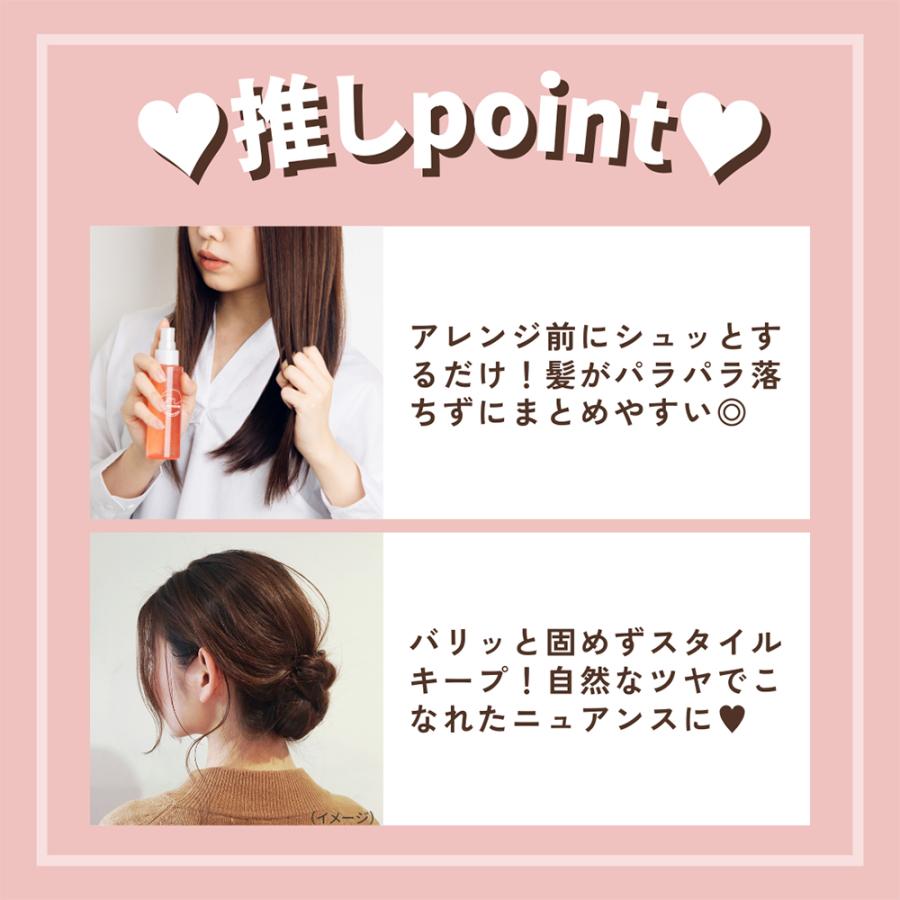 【ウテナ公式】マトメージュ まとめ髪ウォーター アレンジウォーター つめかえ用 ヘアスタイリングウォーター スプレー ミスト 詰め替え 大容量 utena | matomage | 01