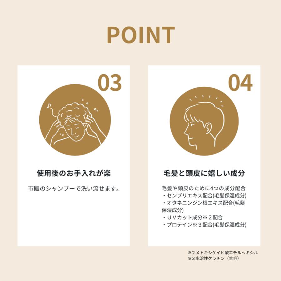 【ウテナ公式】マッシーニ クイックヘアカバースプレー ソフトセット ブラック massini 黒 BK 薄毛隠し ボリュームアップ 薄毛カバー ハゲかくしスプレー utena | massini | 03