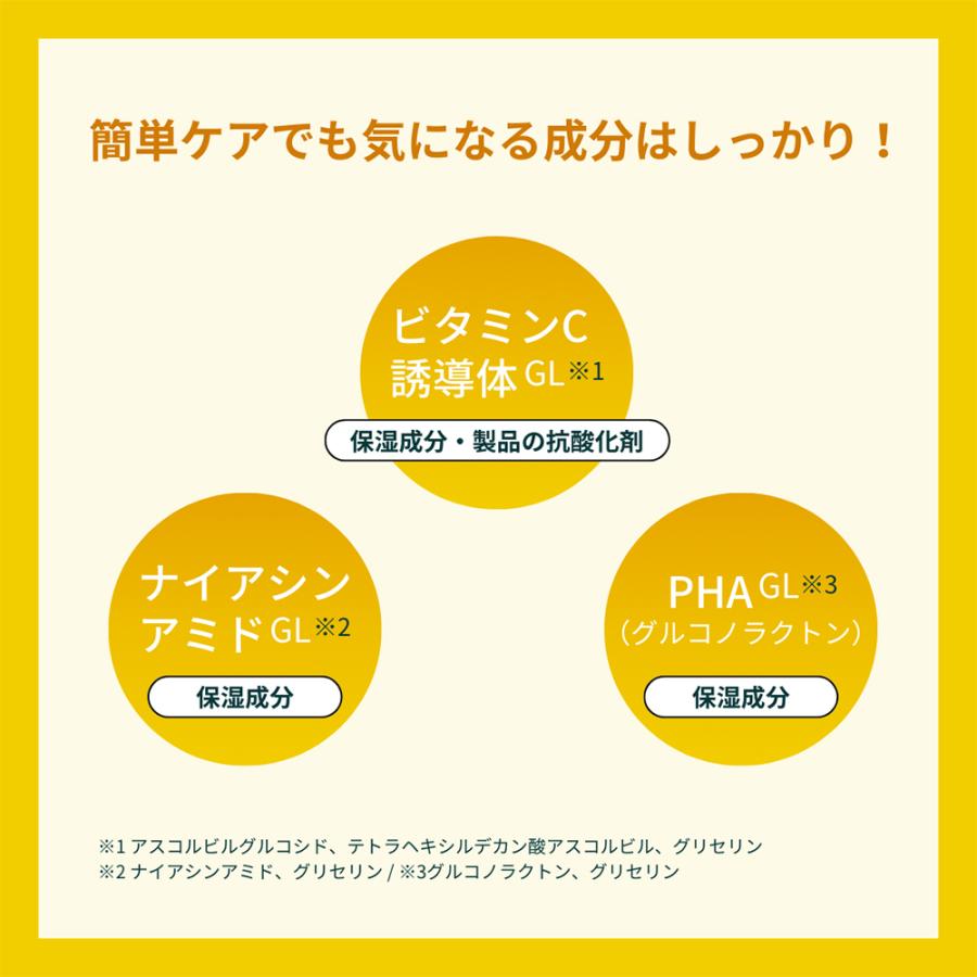 ウテナ公式】オーマイイージー デイリートナーパッド フェイス用パック