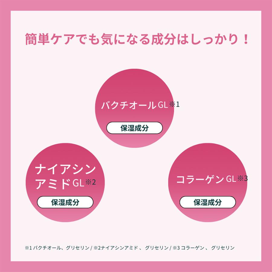 ウテナ公式】オーマイイージー デイリーポイントケアパッドMO