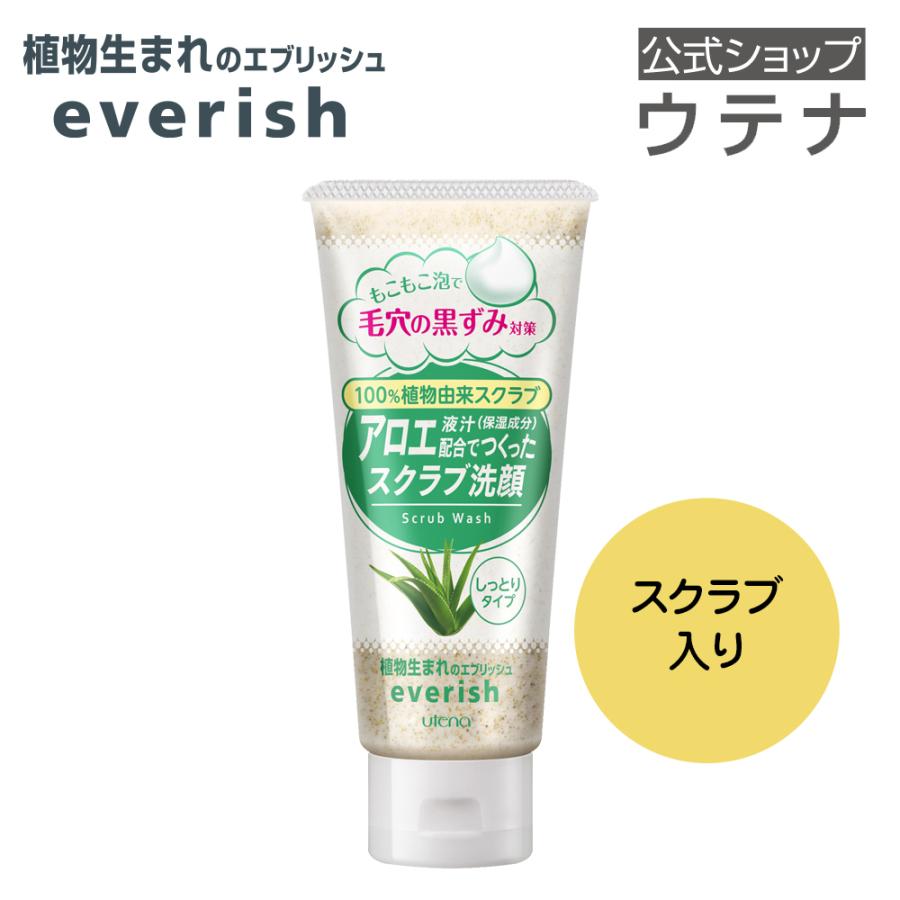 everish 【ウテナ公式】エブリッシュ アロエスクラブ洗顔 3本 セット