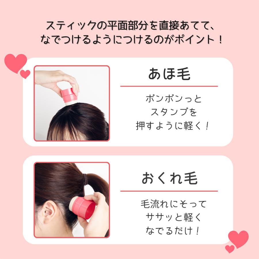 matomage 【ウテナ公式】マトメージュ まとめ髪スティック スーパー
