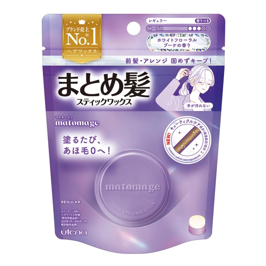 matomage 【ウテナ公式】マトメージュ まとめ髪スティック レギュラー