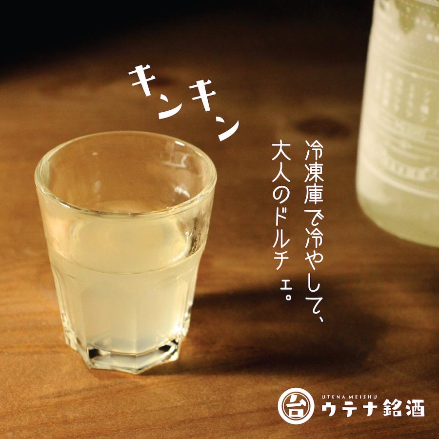 リキュール ウテナチェッロ 二橘セット（30度、500ml）｜utenameishu｜07