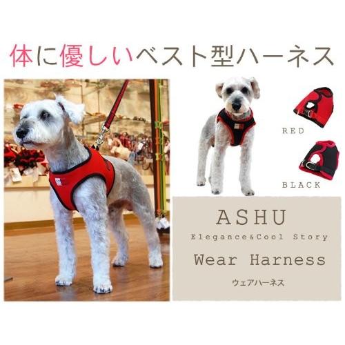 Ashu お散歩グッズ メッシュウエアハーネスｌ レッド 中型犬用 ハーネスリード Ensino Ssp Go Gov Br