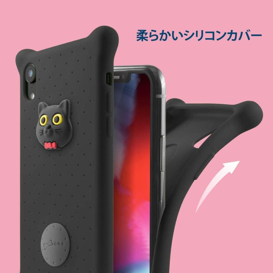 Bone Collection Iphone Xr スマホ ケース シリコン リング付き エアバブル 衝撃吸収 可愛い 動物 キャラクター うちぷち 通販 Yahoo ショッピング