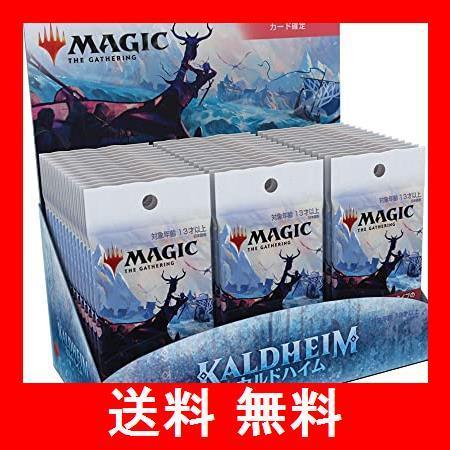 最新の激安 ウィザーズ オブ ザ コースト Mtg マジック ザ ギャザリング カルドハイム セット ブースター 日本語版 Box 新品本物 Tprepara Cl