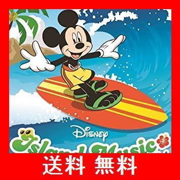 魅了 ディズニー アイランド ミュージック 残りわずか Www Maxipiso Com Ar
