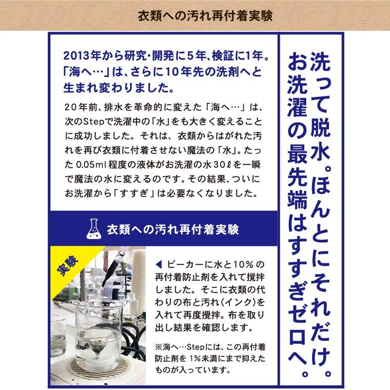 がんこ本舗 洗濯洗剤 海へ...step 詰め替え用パック 450ml :10000663:ココチノ - 通販 - Yahoo!ショッピング がんこ本舗 洗濯洗剤 海へ...step 詰め替え用パック 450ml :10000663:ココチノ - 通販 - Yahoo!ショッピング