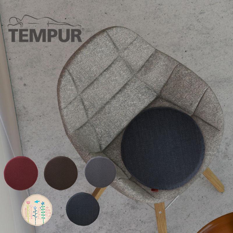 テンピュール　マルマルクッション 楽天市場】正規販売店 テンピュール マルマル クッション 約40×38×3cm