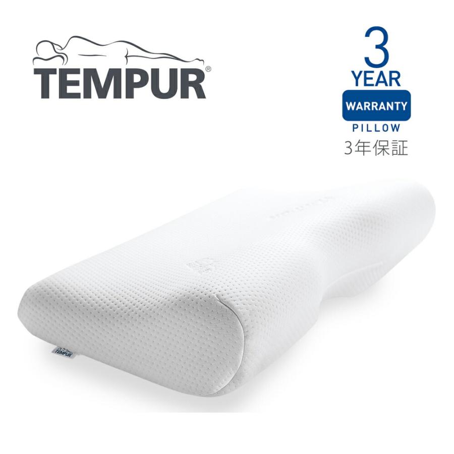 テンピュール エルゴ プラス ピロー S : ココチノ - 通販 - Yahoo