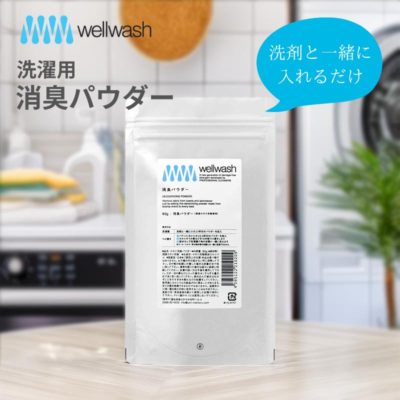 最も優遇 がんこ本舗 洗濯洗剤 海へ Step 詰替用パック 450ml 2個セット 即納特典付き Www Aqtsolutions Com