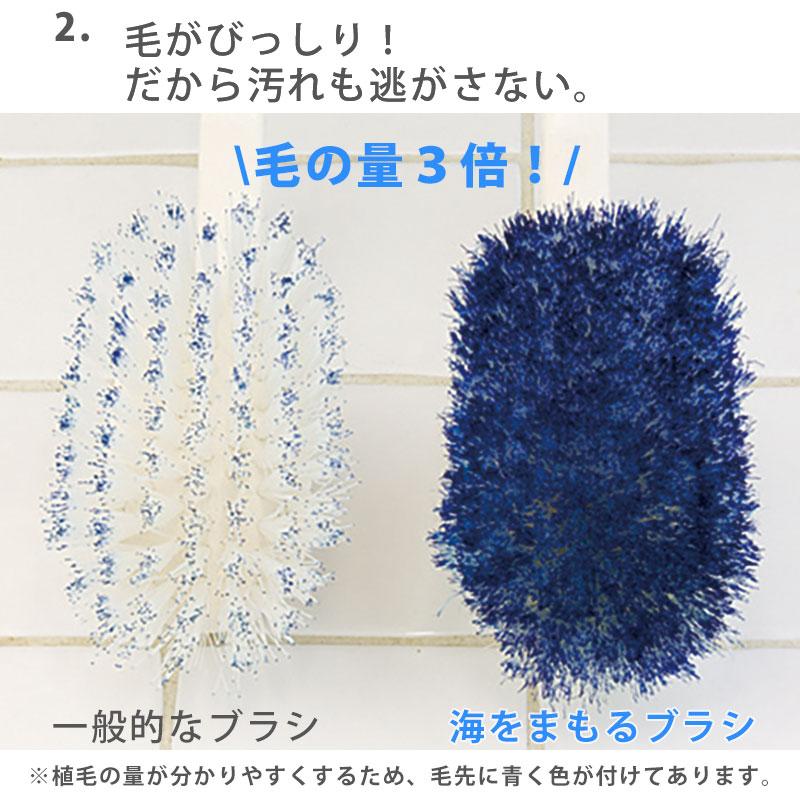 がんこ本舗 お風呂掃除 ブラシ ゴムの力 海をまもる バスブラシ ゴム