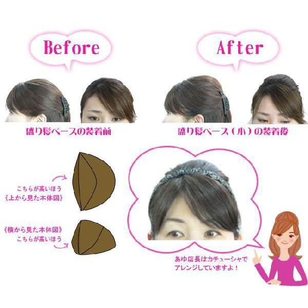 ノーブル フルリフアリ 盛り髪ベース 大小各１個入り ココチノ 通販 Yahoo ショッピング