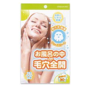 NOBLE（ノーブル） お風呂の中で毛穴全開(30枚入) メール便可