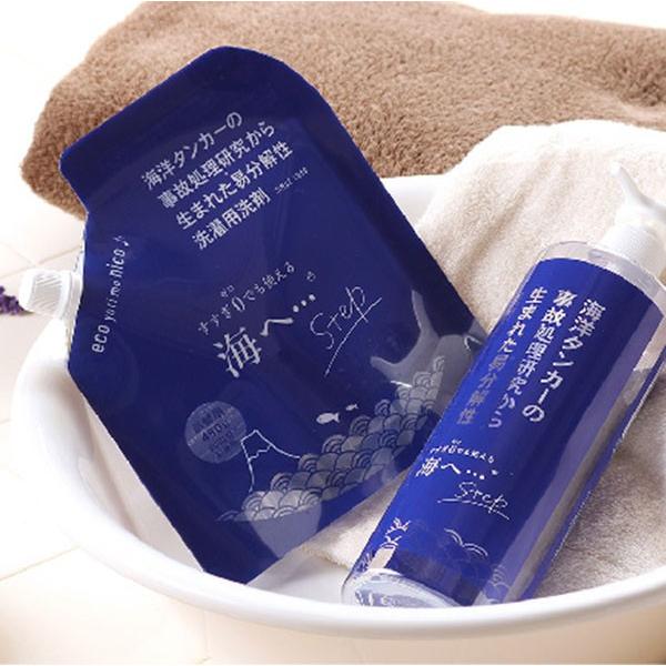 洗濯洗剤 海へ step 洗剤 詰め替え用パック450ml 3個セット :10006041