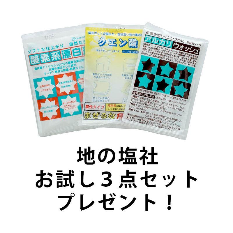 がんこ本舗 洗濯洗剤 海へ Step 詰替用パック 450ml 5個セット ココチノ 通販 Yahoo ショッピング