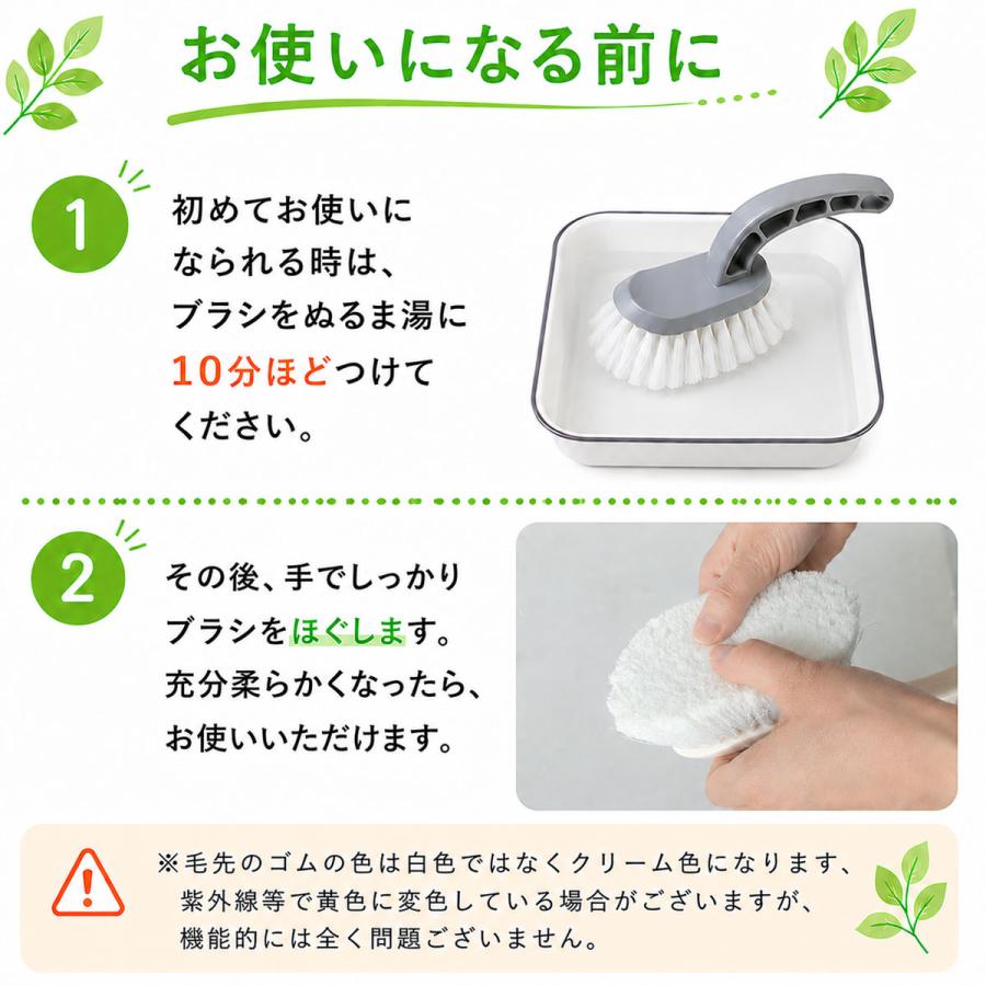 ナチハマ バスブラシ 風呂掃除 浴室掃除 ブラシ ゴムの力 洗剤の