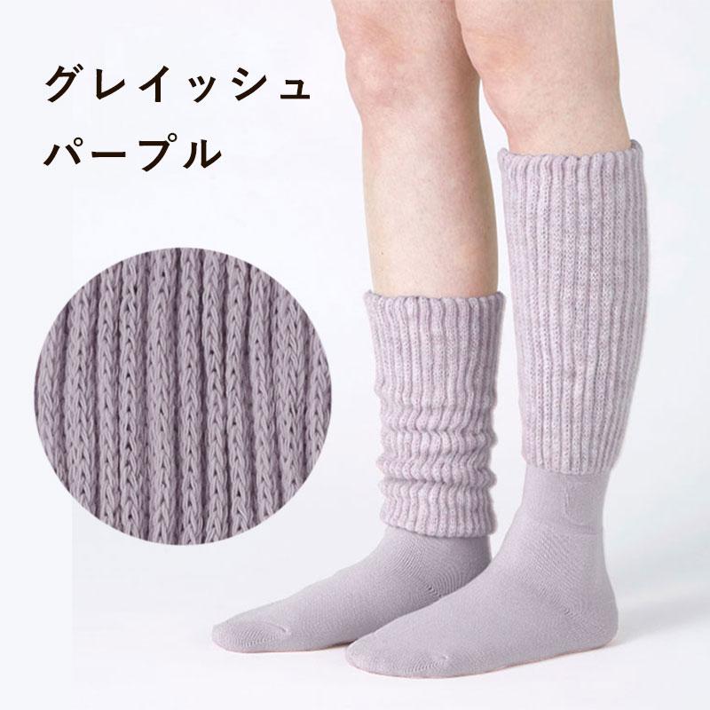 靴下サプリ まるでこたつソックス 23〜25cm : ココチノ - 通販 靴下サプリ まるでこたつソックス 23〜25cm : ココチノ - 通販