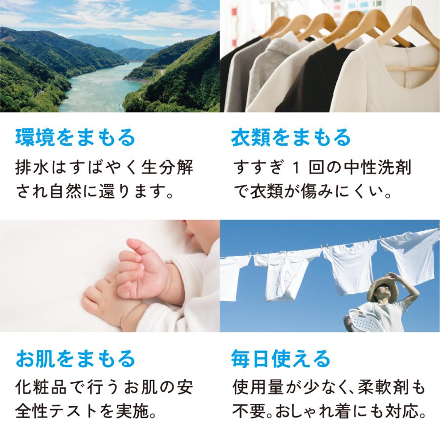 wellwash 海をまもる洗剤 洗濯用 5Lボックス 微香ラベンダー 海を守る 洗濯用 液体 おしゃれ着洗い 中性 柔軟剤不要 エコ 部屋干し 日本製_3