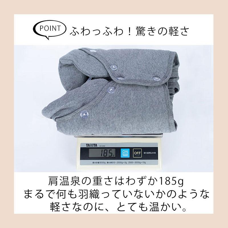 肩温泉 Lサイズ 肩あて 肩 温める グッズ : ココチノ - 通販 - Yahoo