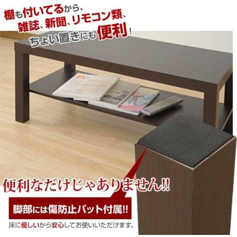 ローテーブル ダークブラウン 家具 山善 (棚付き) 幅90×奥行45×高さ40cm 頑丈だけど軽量 センターテーブル コーヒーテーブル TCT-｜utilityfactory｜05