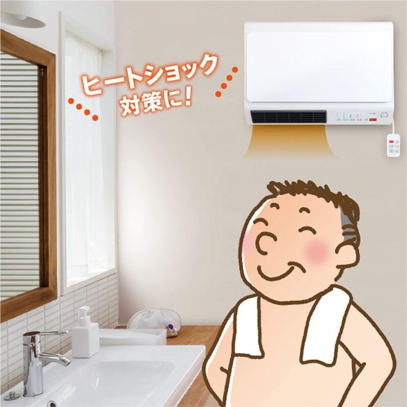 家電・生活用品 ZEPEAL 脱衣所ヒーター パワフル温風・人感センサー付