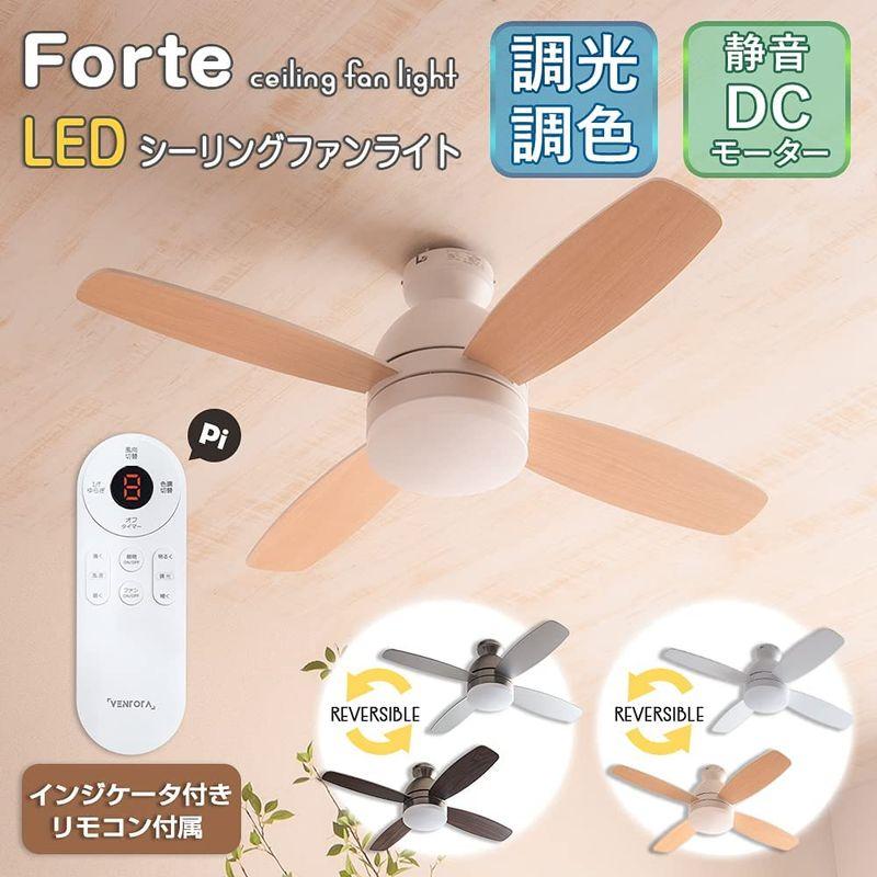 VENTOTA シーリングファンライト リモコン付 LED調光調色