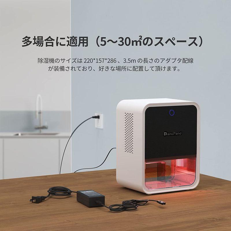 除湿機 DancPand除湿機 2000ml大容量 強力除湿 コンパクト 静音作業 7色ナイトライト付き 8hタイマー機能 梅雨対策 防湿除湿 部屋 DancPand除湿機 2000ml大容量 強力除湿 コンパクト 静音作業 7色ナイトライト付き 8hタイマー機能 梅雨対策 防湿除湿 部屋
